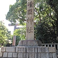 29