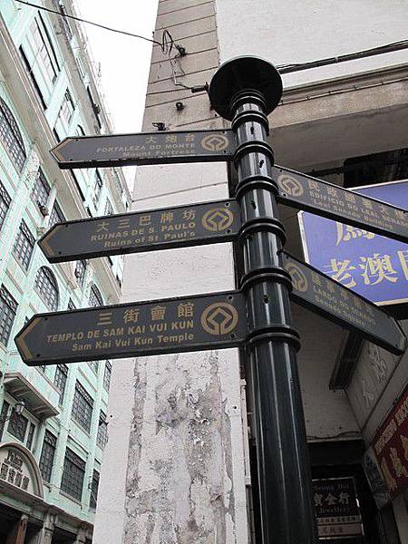我們搭了3號公車到大三巴