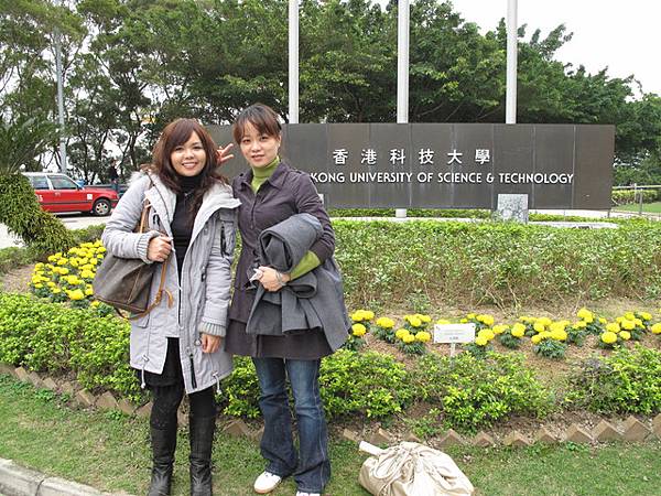 香港科技大學3
