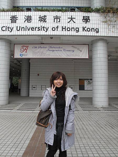 香港科技大學也是世界排名很前面的學校