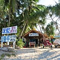 IMG_2609_副本.jpg