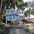 IMG_2624.jpg