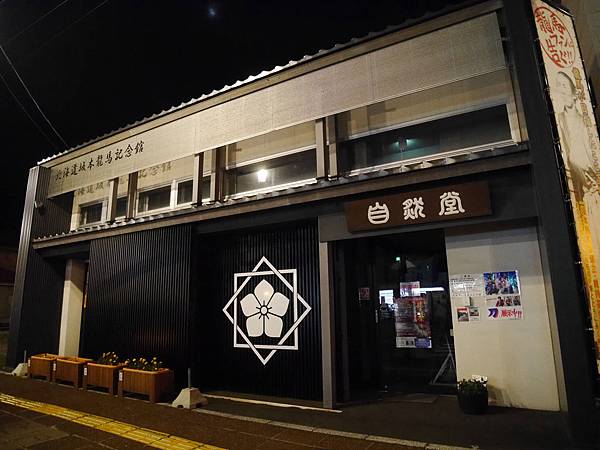 P1840426.jpg