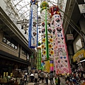 _2070880.jpg