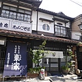 _2070906.jpg