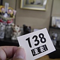 _2070917.jpg