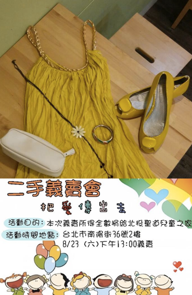 20140819PO 20140819PO
