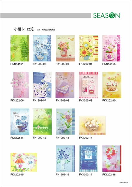 點點禮卡樣式 (2).jpg