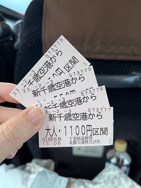 [遊記] 札幌電視塔-雪祭-藻岩山遊記