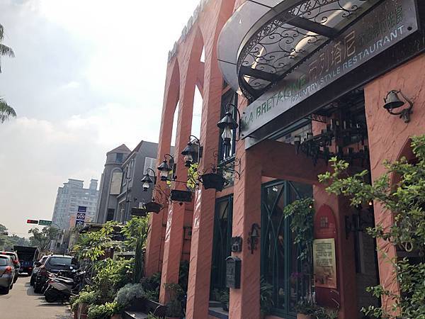 高級料理吃起來 台中美術商圈之布列尼塔歐法料理la Bretagne 的部落格 痞客邦