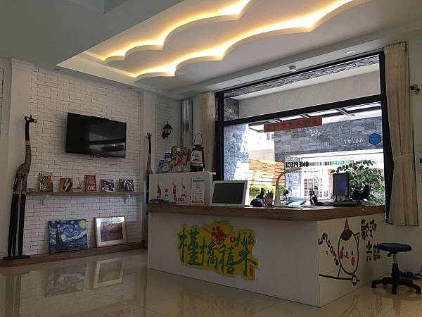 花蓮 槿橋禧樂民宿 童話風格 愛旅行 愛美食 痞客邦