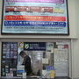 美瑛車站6.JPG
