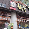 seoul_201101_05.JPG