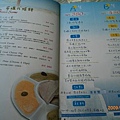 聖托里尼Menu5.JPG