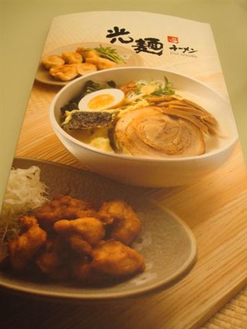 光麵一景4_Menu.JPG