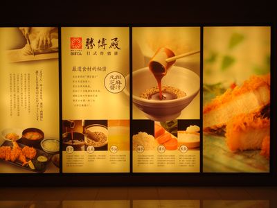 勝博殿1.JPG 勝博殿1.JPG