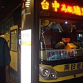 清境DAY1-2_直達車.JPG