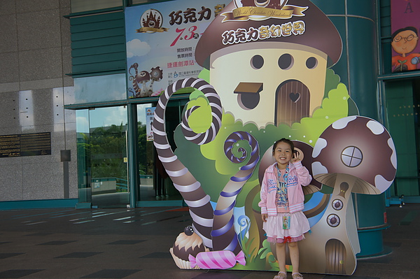 DSC00015.JPG