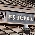 DSC04659.jpg