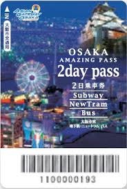 “大阪周遊卡”的图片搜索结果