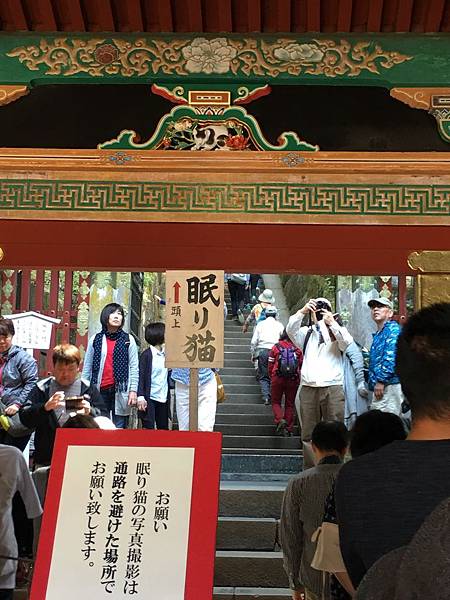 日本 栃木 景點 日光東照宮 輪王寺三佛堂 神橋 艾瑞絲就是貪吃 痞客邦 日本 栃木 景點 日光東照宮 輪王寺三佛堂 神橋 艾瑞絲就是貪吃 痞客邦