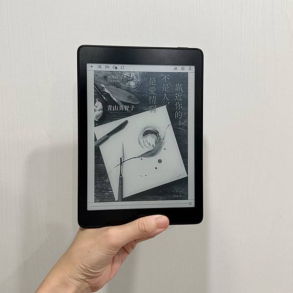 書籍推薦 ‖ 《靠近你的不是人，是愛情啊》———青山美智子