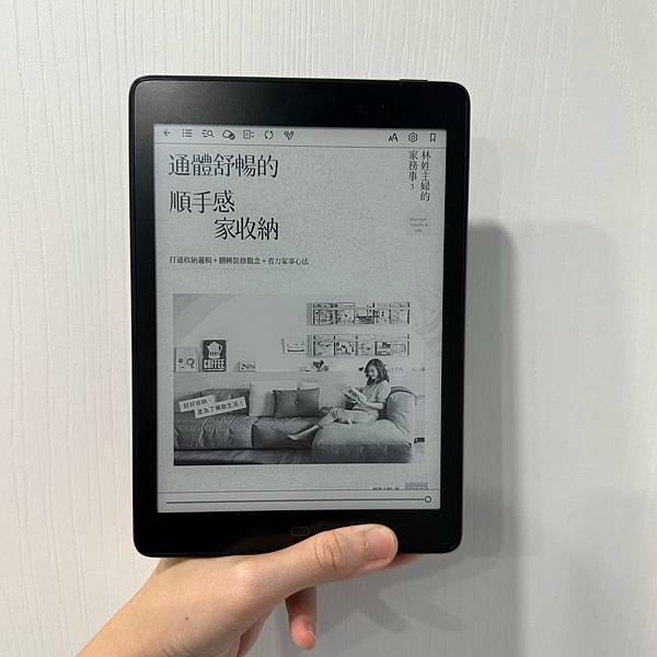 書籍｜《林姓主婦的家務事（3）通體舒暢的順手感・家收納：打通