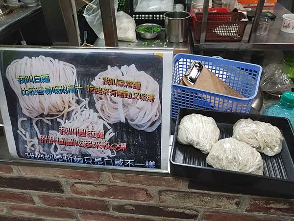 新北 新莊美食 吠柴手作餃子 水餃x 牛肉麵 寧願做到倒店也絕不偷工減料 田系女子 寫蔬計畫 痞客邦 新北 新莊美食 吠柴手作餃子 水餃x 牛肉麵 寧願做到倒店也絕不偷工減料 田系女子 寫蔬計畫 痞客邦