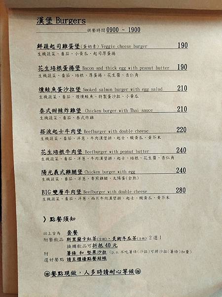 P_20190606_152903.jpg P_20190606_152903.jpg