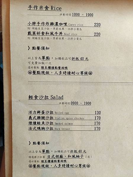 P_20190606_153005.jpg P_20190606_153005.jpg