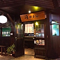 P_20191025_191442.jpg