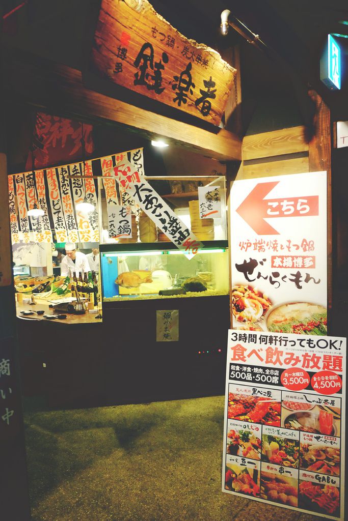 【旅遊】日本.大阪●八家店鋪吃到飽!!!茶屋町横丁8店舗7周年記念食べ飲み放題