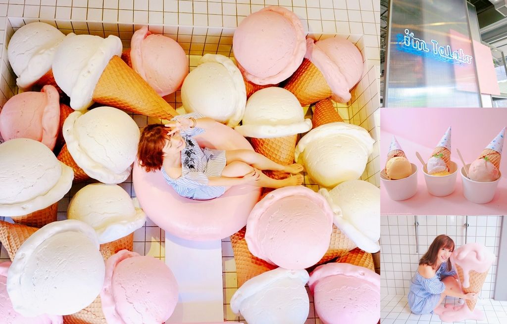 冰淇淋.JPG 冰淇淋.JPG