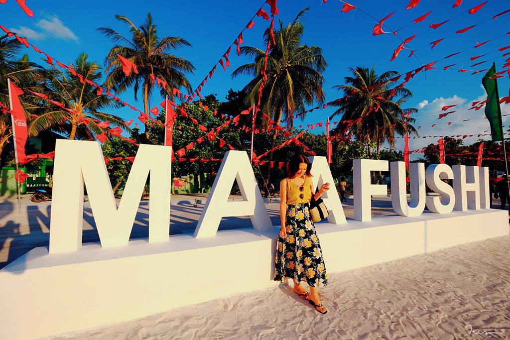 馬爾地夫 馬爾地夫