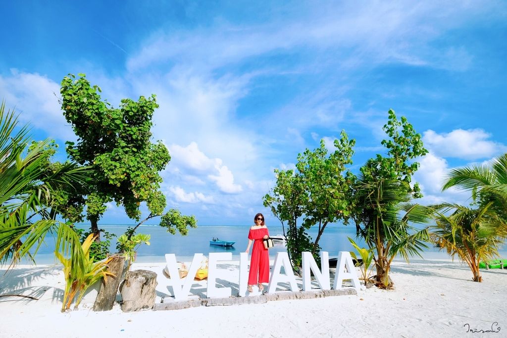 馬爾地夫 馬爾地夫