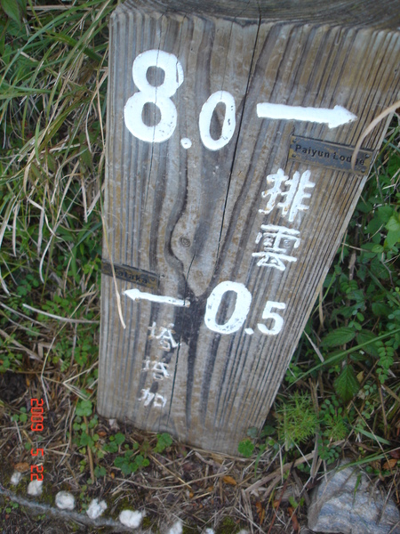 sign-1.JPG