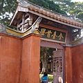 全台首學.JPG