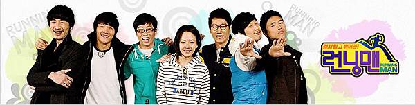 running man