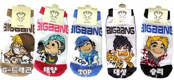 BIGBANG