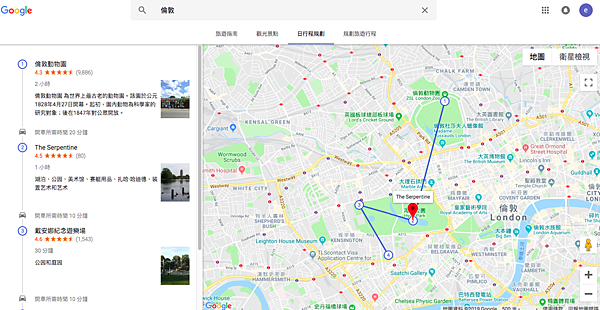 Google 航班