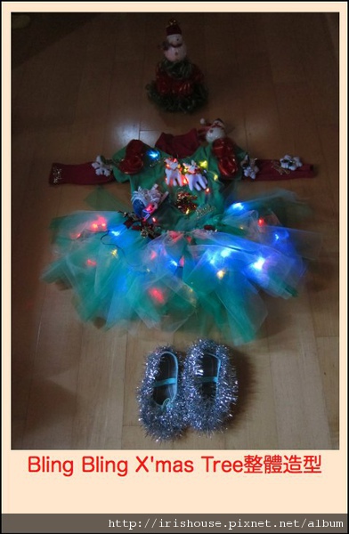 Bling Bling X'mas Tree整體造型.jpg