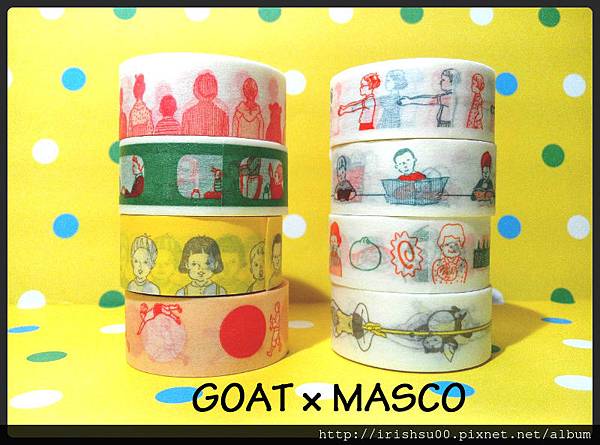 GOAT MASCO 孩子們紙膠帶