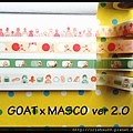 GOAT MASCO 孩子們紙膠帶