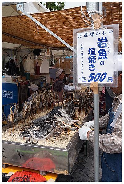 鹽烤岩魚