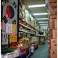 Korea Grocery1.JPG