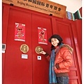 北京和園青年旅社-2.jpg
