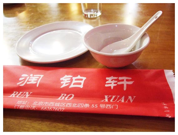 北京的餐廳使用衛生筷都得另付工本費一元.jpg