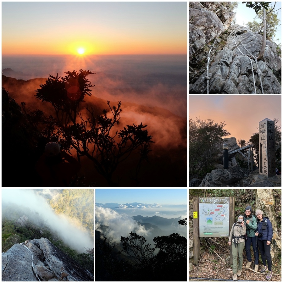 【台中】鳶嘴山丨我終於來啦～