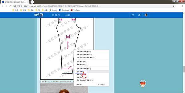 版型用法7.jpg