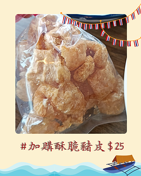 高雄新興〃大城老船麵 ก๋วยเตี๋ยวเรือโบราณ